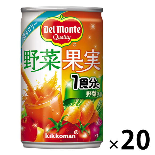 アスクル】デルモンテ 野菜果実 160g缶 1箱（20缶入）【野菜ジュース】 通販 ASKUL（公式）