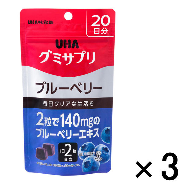 アスクル】 UHAグミサプリ ブルーベリー 1セット（20日分×3袋） UHA味覚糖 サプリメント 通販 - ASKUL（公式）