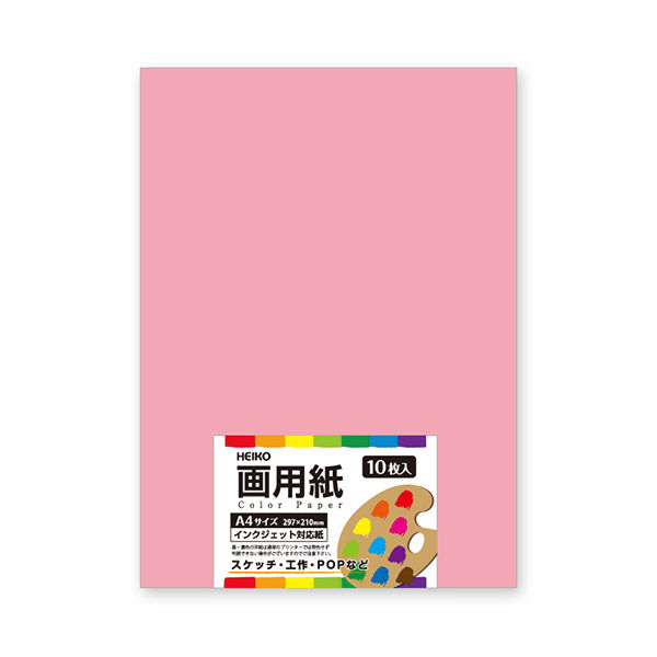 アスクル】 シモジマ 画用紙 A4 パステルピンク 002163712 1セット（10 