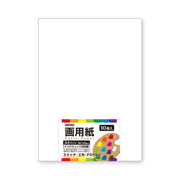 アスクル シモジマ 画用紙 ホワイト 1セット 10束 直送品 通販 Askul 公式