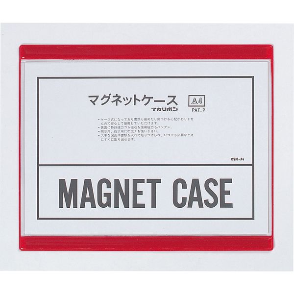 西敬 マグネットソフトケース Ａ４ 赤 CSM-A4R 1枚 - アスクル