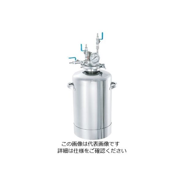 日東金属工業 ステンレス加圧容器（加圧ユニット） 30L PCN-30-UT 1個 3-154-06（直送品）
