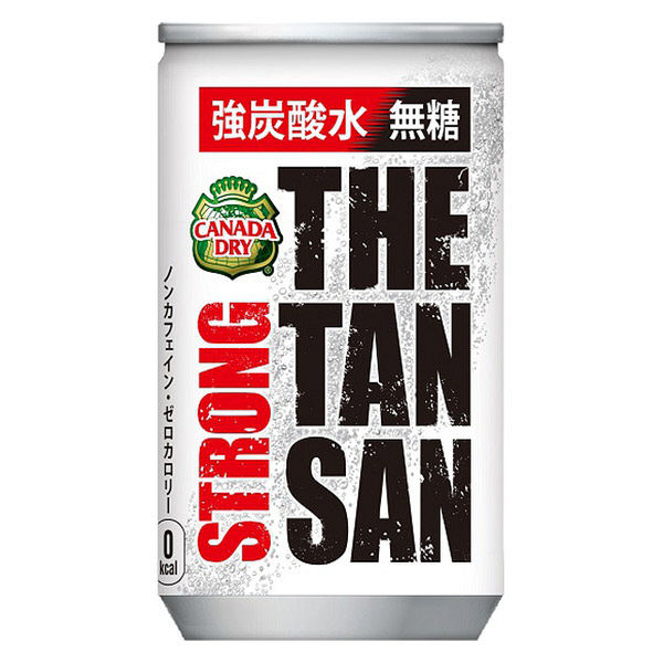 【アスクル】コカ・コーラ カナダドライ ザ・タンサン ストロング缶 160ml 1箱（30缶入） 通販 - ASKUL（公式）