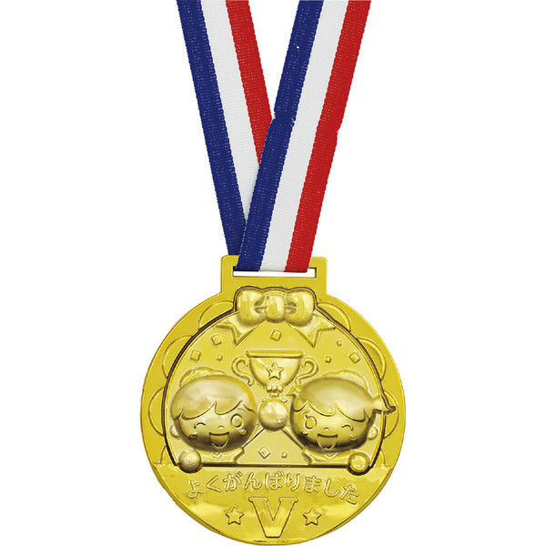 アーテック ゴールド 3Dビッグメダル フレンズ 爆売りセール開催中 直送品 新発売の 3個 1996