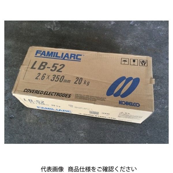 classificados.acheiusa.com - 神戸製鋼 溶接棒 Z-44 2.6Φ 20kg (5kgX4
