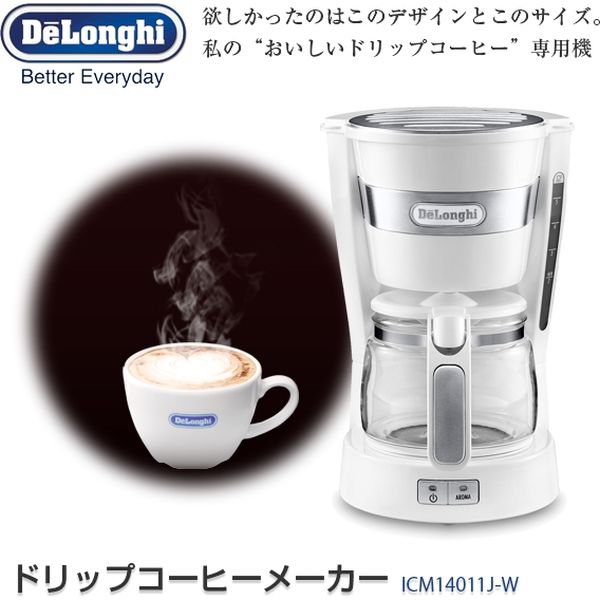 アスクル】 デロンギ ドリップコーヒーメーカー ICM14011J-W（直送品 