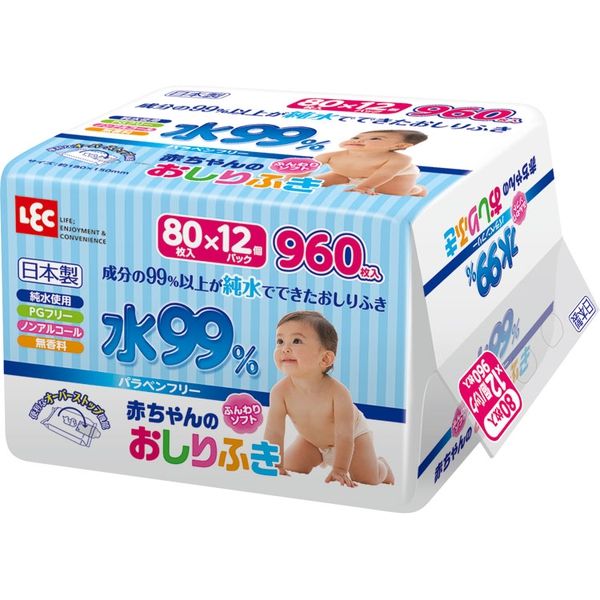 【大人用/流せない】レック　水99%赤ちゃんのおしりふき　E-436　1ケース（80枚入×12パック）　介援隊カタログ　T0973（直送品）