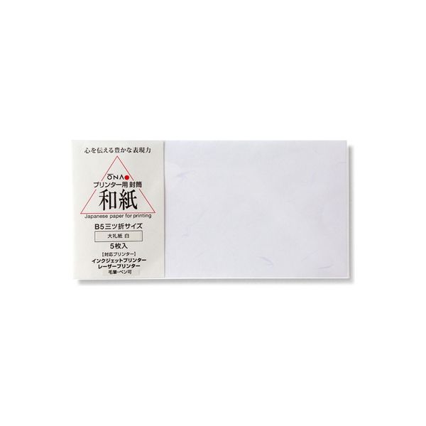 大礼紙 白 最適な材料 B5用封筒 直送品 50枚：5枚×10 人気のファッションブランド！ 10セット