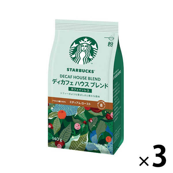 1500円 【SALE／66%OFF】 スターバックスコーヒーショップ袋 80枚