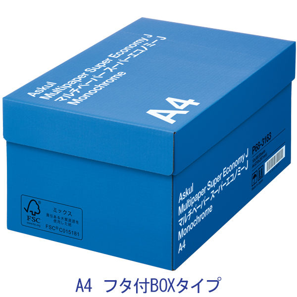 コピー用紙 マルチペーパー スーパーエコノミーJ A4 1箱（5000枚：500枚入×10冊）フタ付きBOX 国産 アスクル FSC認証 オリジナル