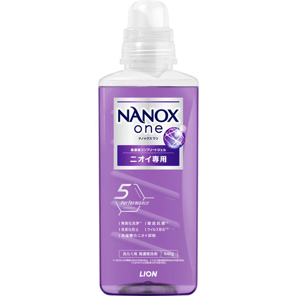トップスーパーナノックス（NANOX） ニオイ専用 本体660g 1個 ライオン