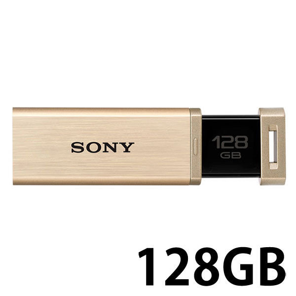 超特価 ゴールド 128GB USBメモリー USB3.0対応 USM128GQX-N ポケットビット ソニー 外付けドライブ・ストレージ
