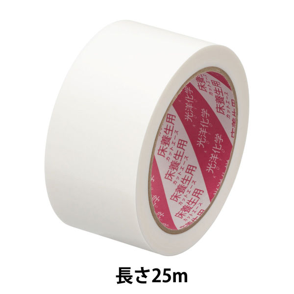 【養生テープ】 カットエースFW 床養生用 白 幅50mm×長さ25m 光洋化学 1巻