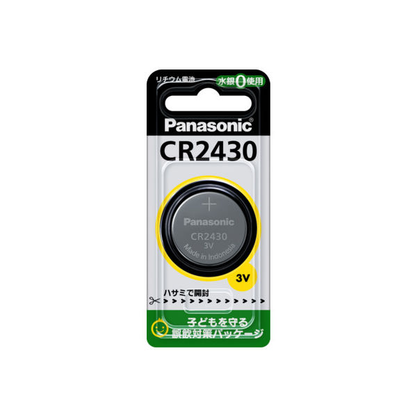 アスクル】パナソニック Panasonic コイン形リチウム電池 CR-2430P 1箱（5個入） 通販 ASKUL（公式）