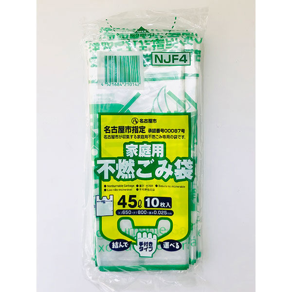 【アスクル】 ジャパックス 名古屋市指定ゴミ袋 家庭用 不燃 45L 手付きコンパクト NJF4 1ケース（600枚）（直送品） 通販