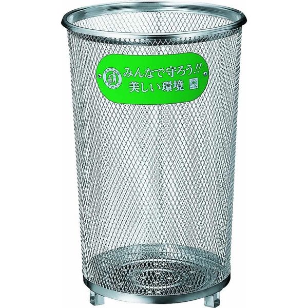 山崎産業 YAMAZAKI ゴミ箱/トラッシュカン（45L~70L未満）屋外用ゴミ箱