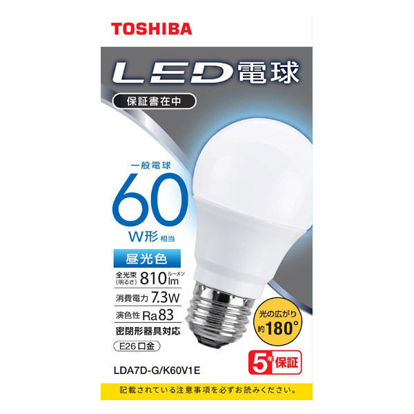 アスクル】 東芝（TOSHIBA） LED電球 E26口金 60W型相当 昼光色 （広配光） LDA7D-G/K60V1E 通販 - ASKUL（公式）