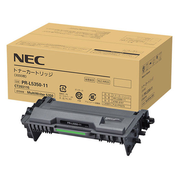 NEC 純正トナー PR-L5350-11 モノクロ 1個 - アスクル