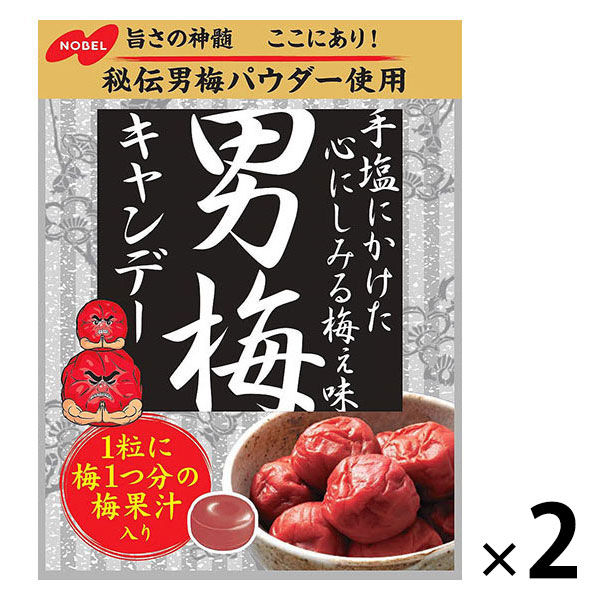 Lohaco ノーベル 男梅キャンデー 1セット 2個