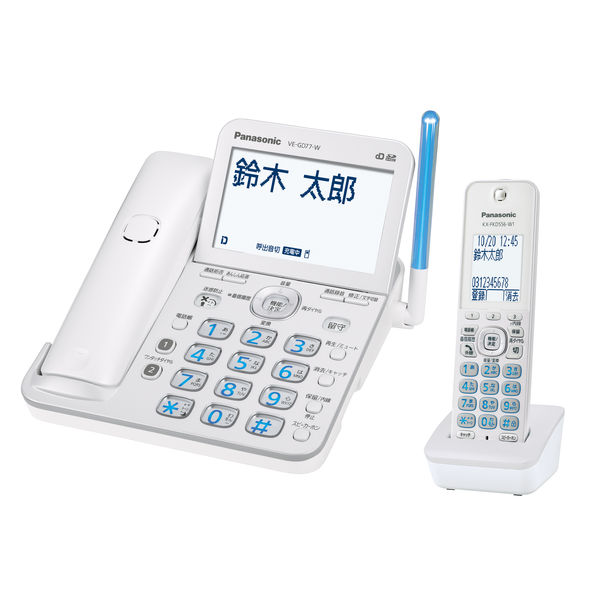 アスクル】 パナソニック Panasonic コードレス電話機 VE-GD77DL-W 子機1台付き 迷惑電話対策機能搭載 通販 - ASKUL（公式）