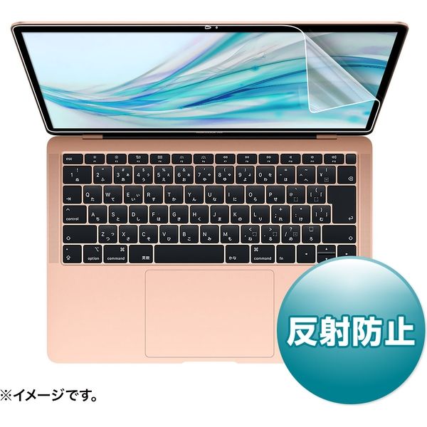 サンワサプライ MacBook Air 13.3インチRetina（2018）用反射防止フィルム LCD-MBAR13 1枚（直送品）