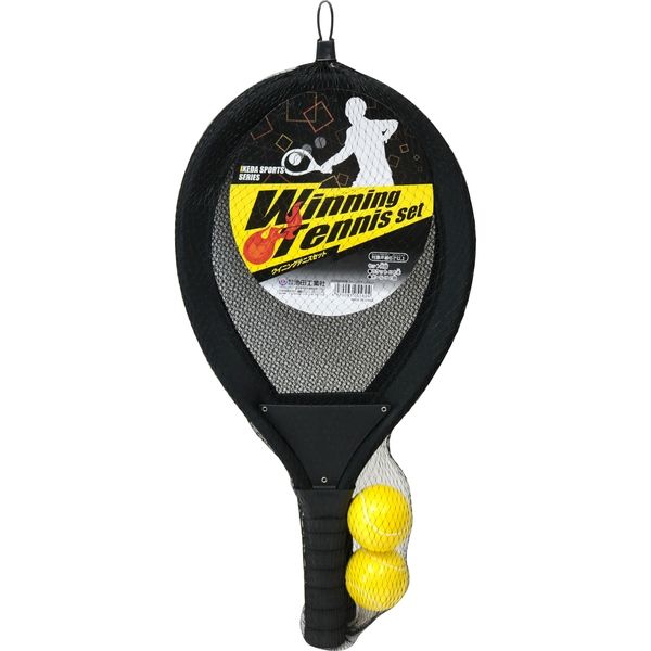 池田工業社 ウイニングテニスセット 55800（直送品）