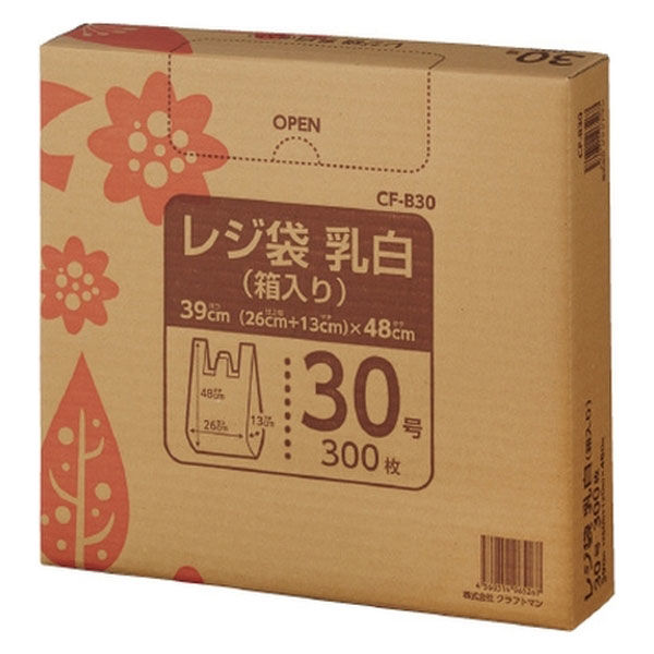 レジ袋(BOXタイプ) 乳白色 箱入 30号 300枚 CF-B30