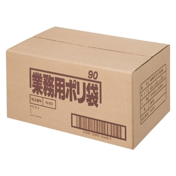 アスクル】 日本サニパック ポリゴミ袋 透明 90L 10枚 30組 N-93-30 