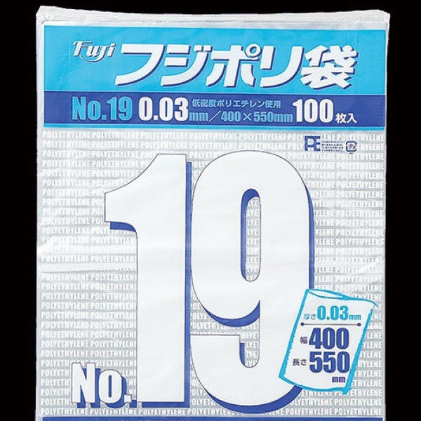 尚美堂 フジポリ袋03No.19 640900 1箱（500枚×4箱）（直送品）