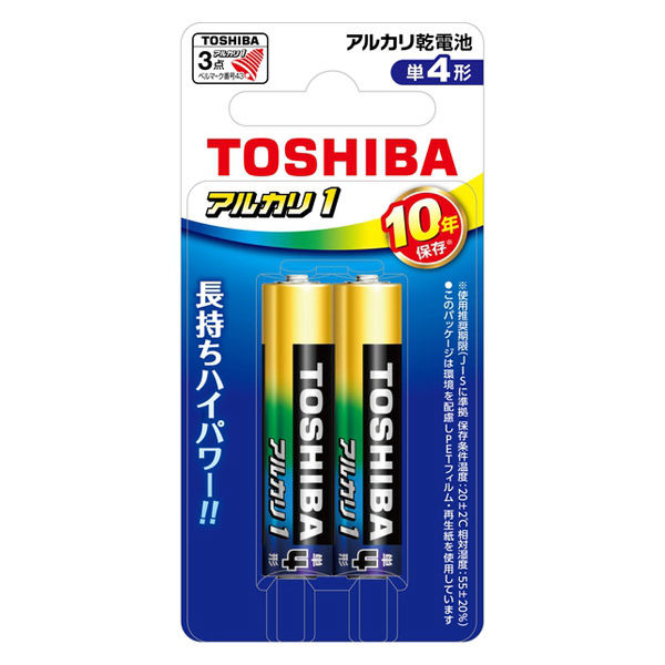 TOSHIBA単二形 アルカリ乾電池 10本
