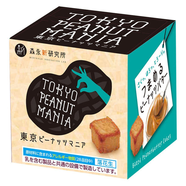 東京ピーナッツマニア PEANUT MANIA 5粒入り 1箱 森永製菓 ギフト クッキー