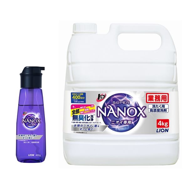アスクル】トップスーパーナノックス（NANOX） ニオイ専用 洗濯洗剤 濃縮 液体 プッシュボトル本体400g 1個＋業務用詰め替え 4kg 1個  ライオン 通販 ASKUL（公式）