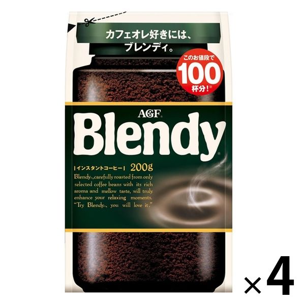 アスクル】【インスタントコーヒー】味の素AGF ブレンディ 1セット（200g×4袋） 通販 ASKUL（公式）