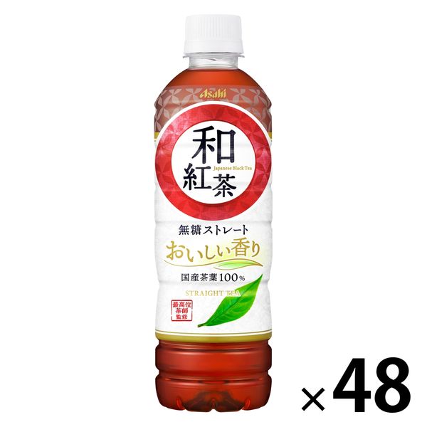 アスクル】アサヒ飲料 和紅茶 無糖ストレート 500ml 1セット（48本） 通販 ASKUL（公式）