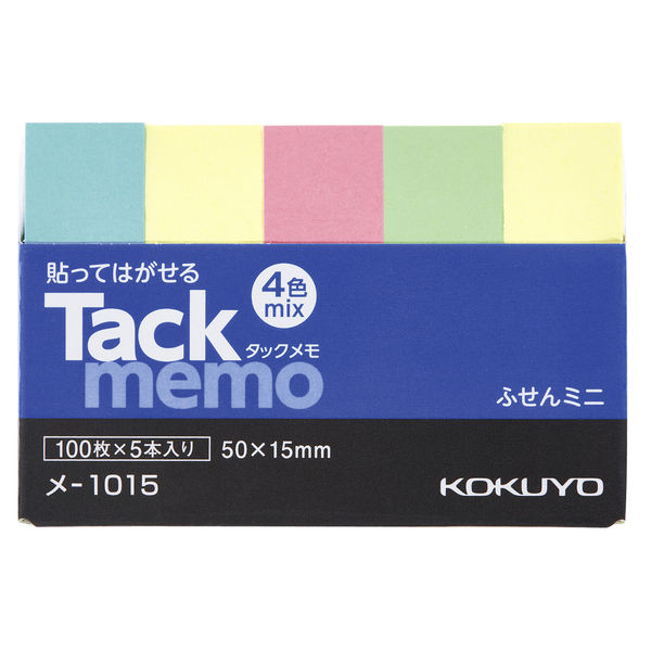 まとめ買い】 コクヨ タックメモ お徳用 付箋 75×25 4色 100枚×20 メ-2013