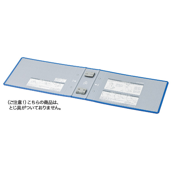 コクヨ（KOKUYO） チューブファイル 用替表紙 B5横 フーRT656B用 フ-RH656B 1セット（12冊入）（直送品） - アスクル