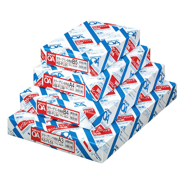 コクヨ（KOKUYO） カラープリンタ用紙 A4 500枚 白色度80% 70g平米 KB-FL59 1セット（1000枚:500枚入×2包）（直送品）