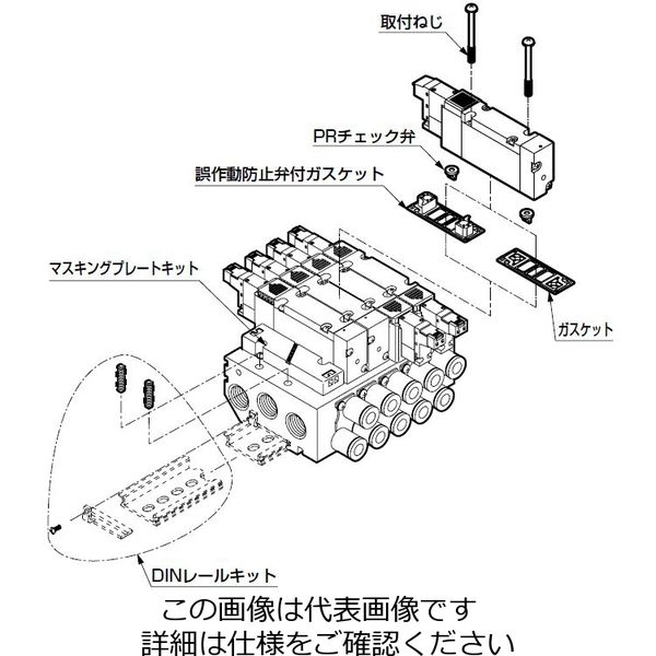 CKD 空圧バルブ４Ｇシリーズ用サブプレート M4GB2-C4-T52R-F-20-