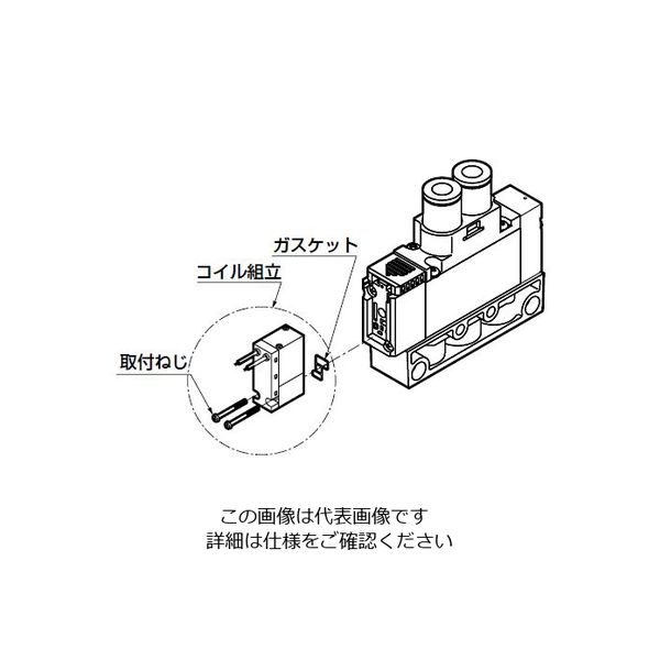 CKD（シーケーディー） 部品（空圧バルブ4Gシリーズ用（コイル組立）） 4G-E1-COIL-3 1個（直送品）