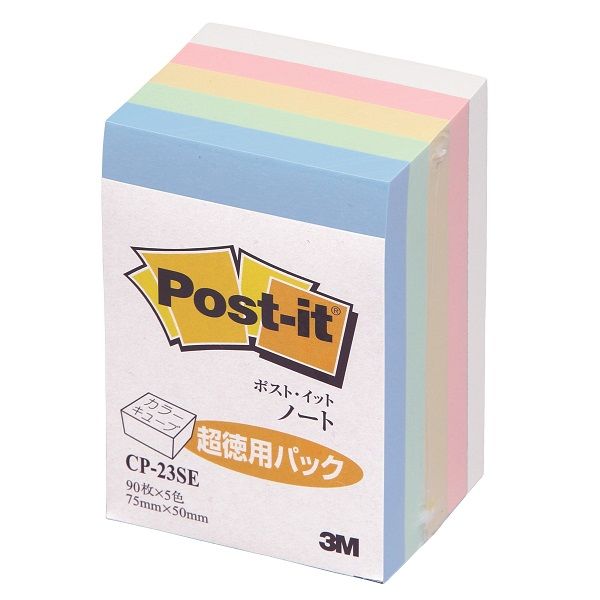 ポストイット 付箋 ふせん 通常粘着 ノート カラーキューブ 75×50mm パステルカラー 1パック(1冊入) CP-23SE アスクル