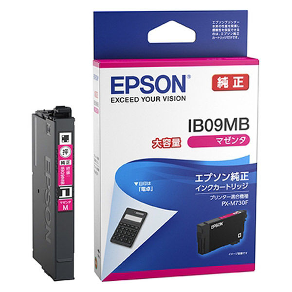アスクル】 エプソン（EPSON） 純正インク IB09MB マゼンタ 大容量 1個 