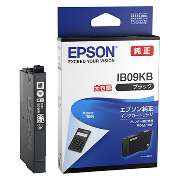 エプソン（EPSON） 純正インク IB09KB ブラック 大容量 1個