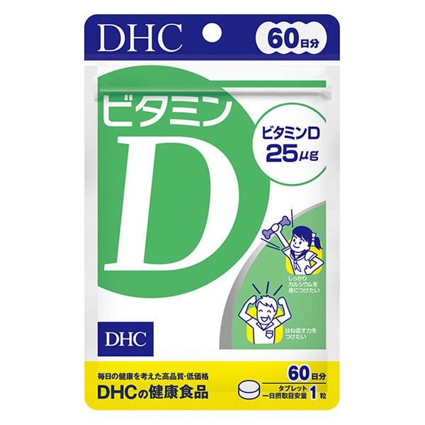 DHC ビタミンD 60日分/60粒×10袋 免疫対策 サプリメント
