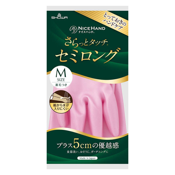 まとめ オカモト 1セット 10双 M OK-1M-P ふんわりやわらか天然ゴム手袋 ピンク 日本初の ふんわりやわらか天然ゴム手袋