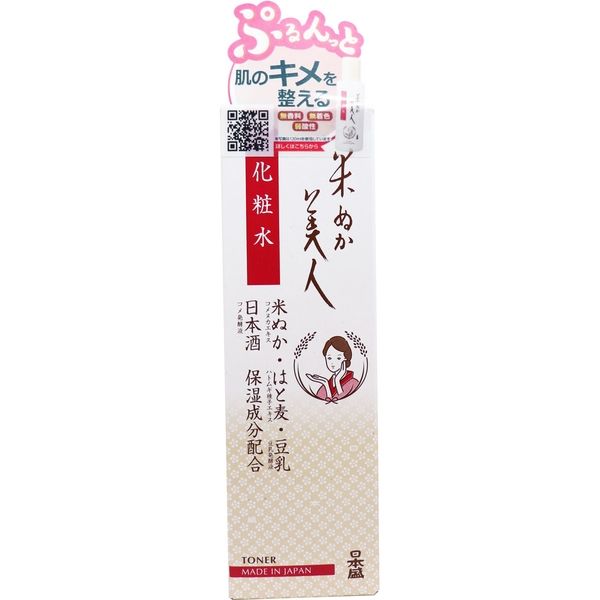 日本盛 米ぬか美人 化粧水 120mL 120mL×6セット（直送品） - アスクル