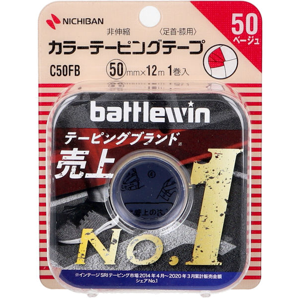 希少 ニチバン バトルウィン カラーテーピングテープ非伸縮タイプ C25FB