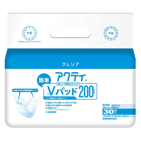 アクティ 紙パンツ用尿取りパッド 簡単Vパッド200cc(30枚入)