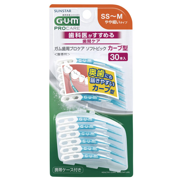アスクル】ガム（GUM） 歯周プロケア ソフトピック カーブ型 SS～M 1パック（30本入） ケース付 サンスター 歯間ブラシ 742499 通販  ASKUL（公式）