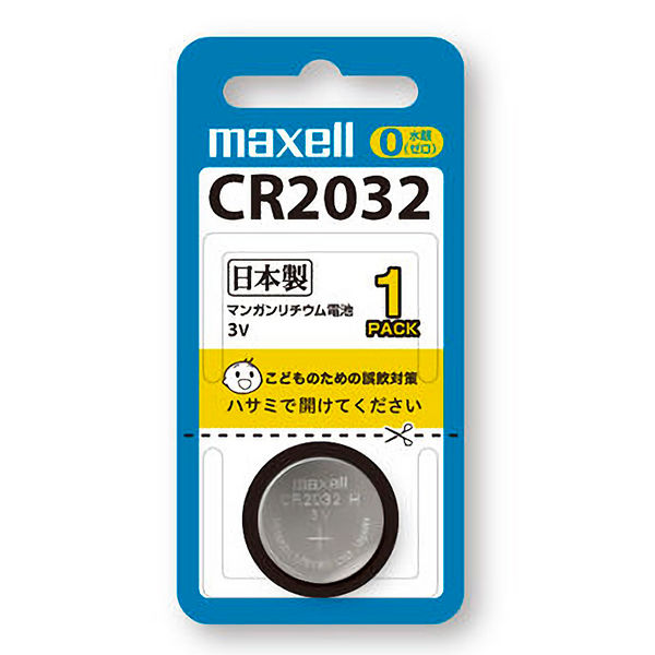 マクセル（maxell）　コイン形リチウム電池 CR2032 1BS