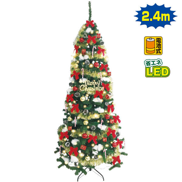 アルファ 240cmクリスマスツリーセット TE5-6258 １セット（直送品